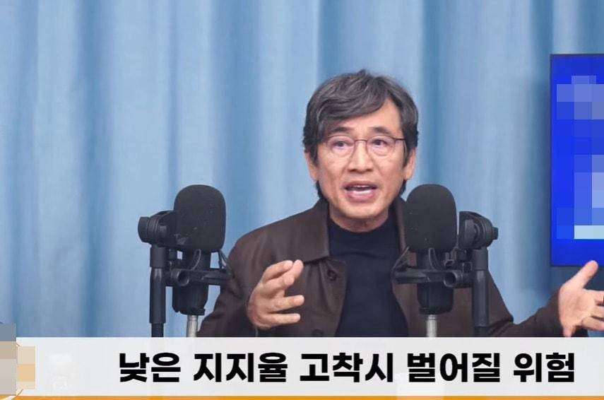 본문 이미지 - 유시민 작가가 28일 밤 유튜브 채널 '박시영TV'에서 이재명 대통령이 자기진영을 해체하려는 것 같다며 강도높은 비판을 쏟아내고 있는 모습.  (유튜브 갈무리. 재판매 및 DB 금지) ⓒ 뉴스1 