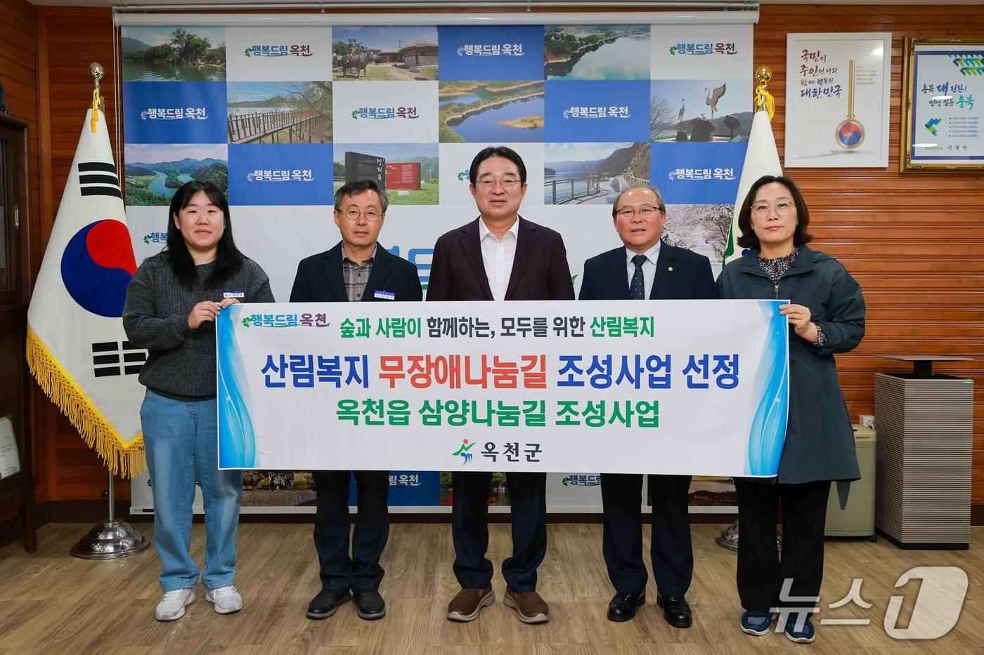본문 이미지 - 한국산림복지진흥원 주관 녹색자금 지원사업 공모 선정 기념.(옥천군 제공. 재판매 및 DB 금지) 2026.10.29/뉴스1 