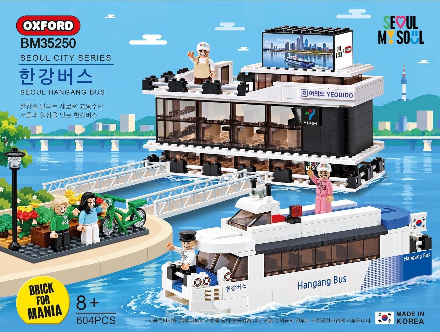 본문 이미지 - 한강버스 서울 시티 시리즈. (서울시 제공)