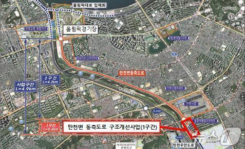 본문 이미지 -  서울시 탄천변 1구간 위치도 (서울시 제공)