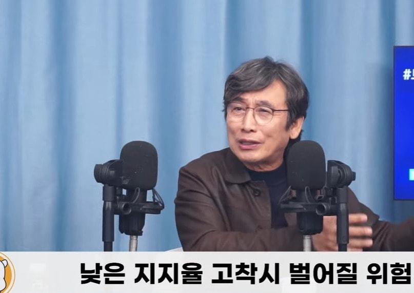 본문 이미지 - 유시민 작가가 28일 밤 진보성향 유튜브 채널 '박시영TV'에서 이재명 대통령 지지율 하락이 진보진영 해체를 시도한 탓이 크다는 취지의 발언을 하고 있는 모습.  (유튜브 갈무리. 재판매 및 DB 금지) ⓒ 뉴스1
