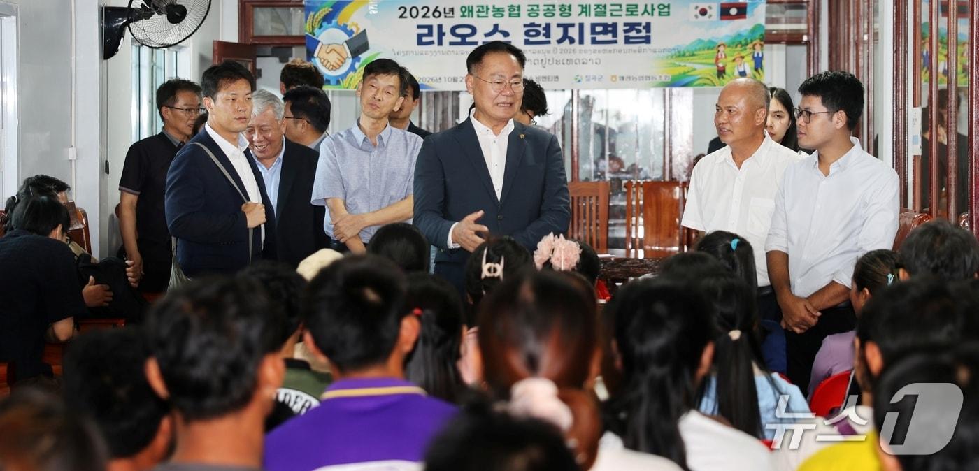 본문 이미지 - 김재욱 칠곡군수가 지난 27일 라오스 현지에서 왜관농협이 진행하는 공공형 계절근로자 선발 면접장을 찾아 지원자들에게 인사말을 하고 있다.(칠곡군 제공. 재판매 및 DB 금지)/뉴스1