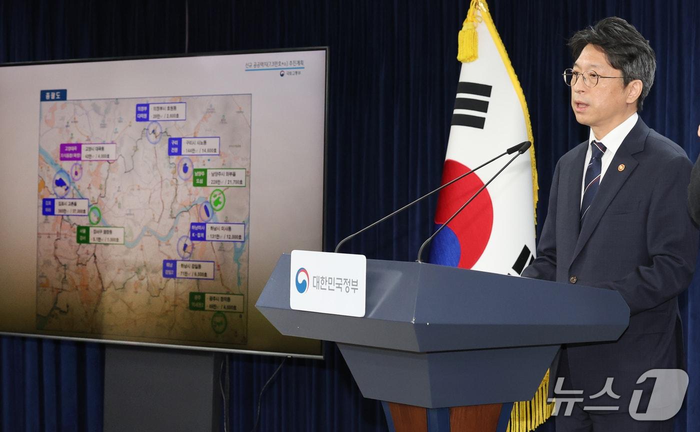 본문 이미지 - 홍지선 국토교통부 장관이 29일 서울 종로구 정부서울청사에서 제2차 주택공급 정례브리핑을 하고 있다. 이날 공개한 수도권 신규 공공택지는 서울 강서와 경기 김포·남양주·하남 등 9곳, 총 10만 4000가구 규모다. 2026.10.29 ⓒ 뉴스1 이종덕 기자