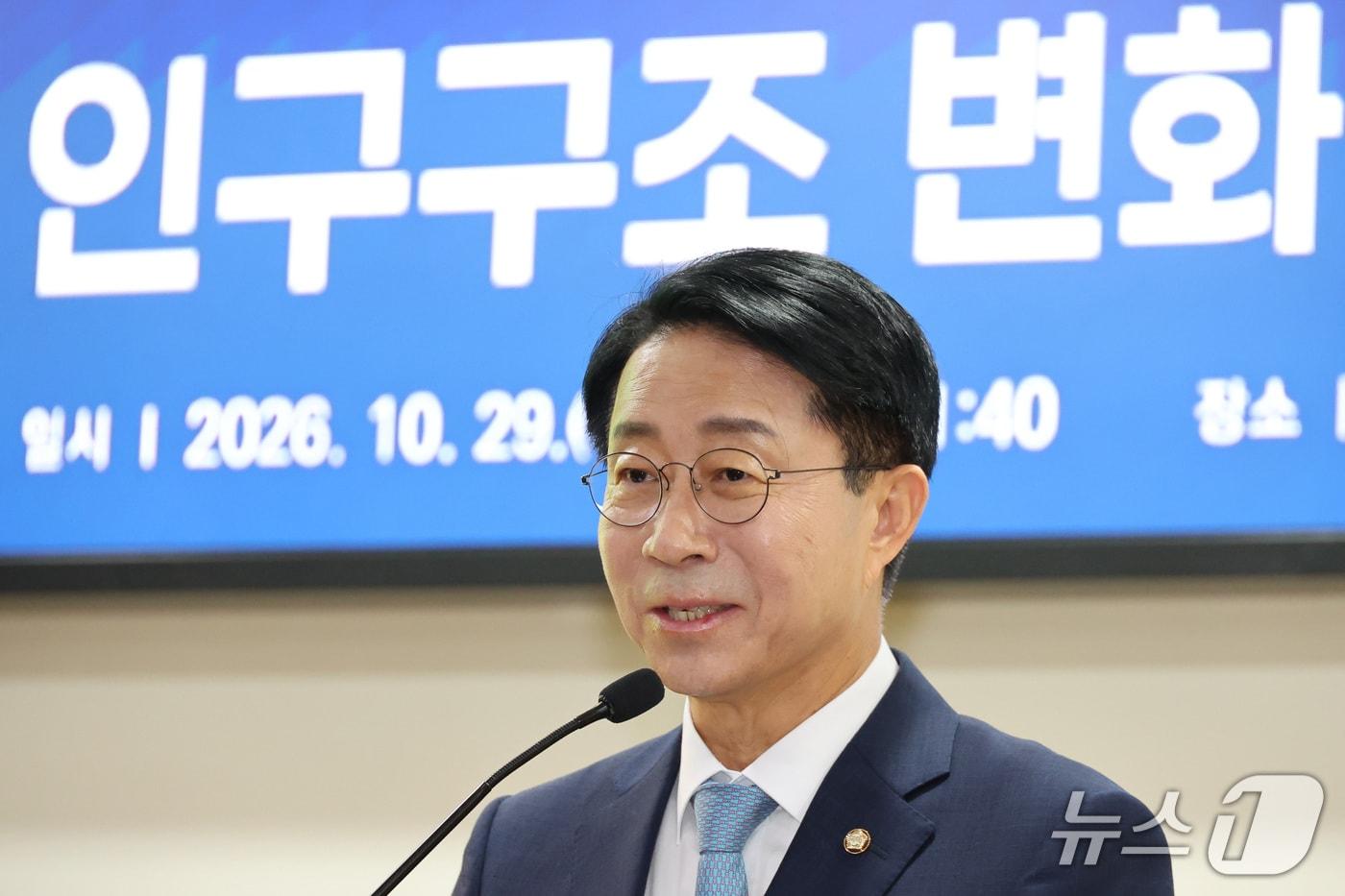 본문 이미지 - 조정식 국회의장이 29일 서울 여의도 국회 의원회관에서 열린 기획예산처-국회미래연구원 공동세미나에서 축사를 하고 있다. 2026.10.29 ⓒ 뉴스1 신웅수 기자