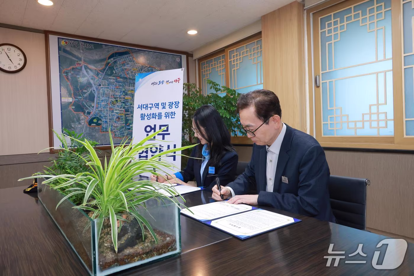 본문 이미지 - 대구 서구와 한국철도공사 서대구역은 광장 활성화를 위해 업무협약을 체결했다.(대구 서구 제공. 재판매 및 DB 금지)/뉴스1