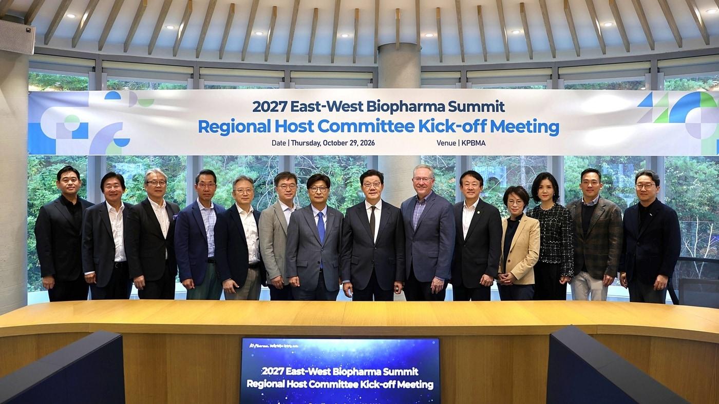 본문 이미지 - 2027 EW Summit 킥오프. (한국제약바이오협회) 