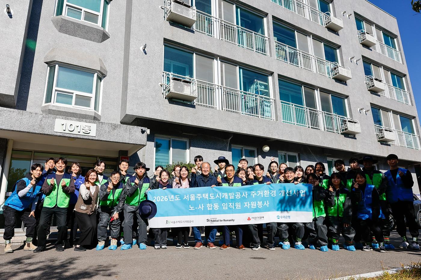 본문 이미지 - 28일 서울주택도시개발공사(SH) 직원들이 성북구 영락모자원에서 시설 보수 봉사활동을 진행하고 기념촬영을 하고 있다. (SH 제공)