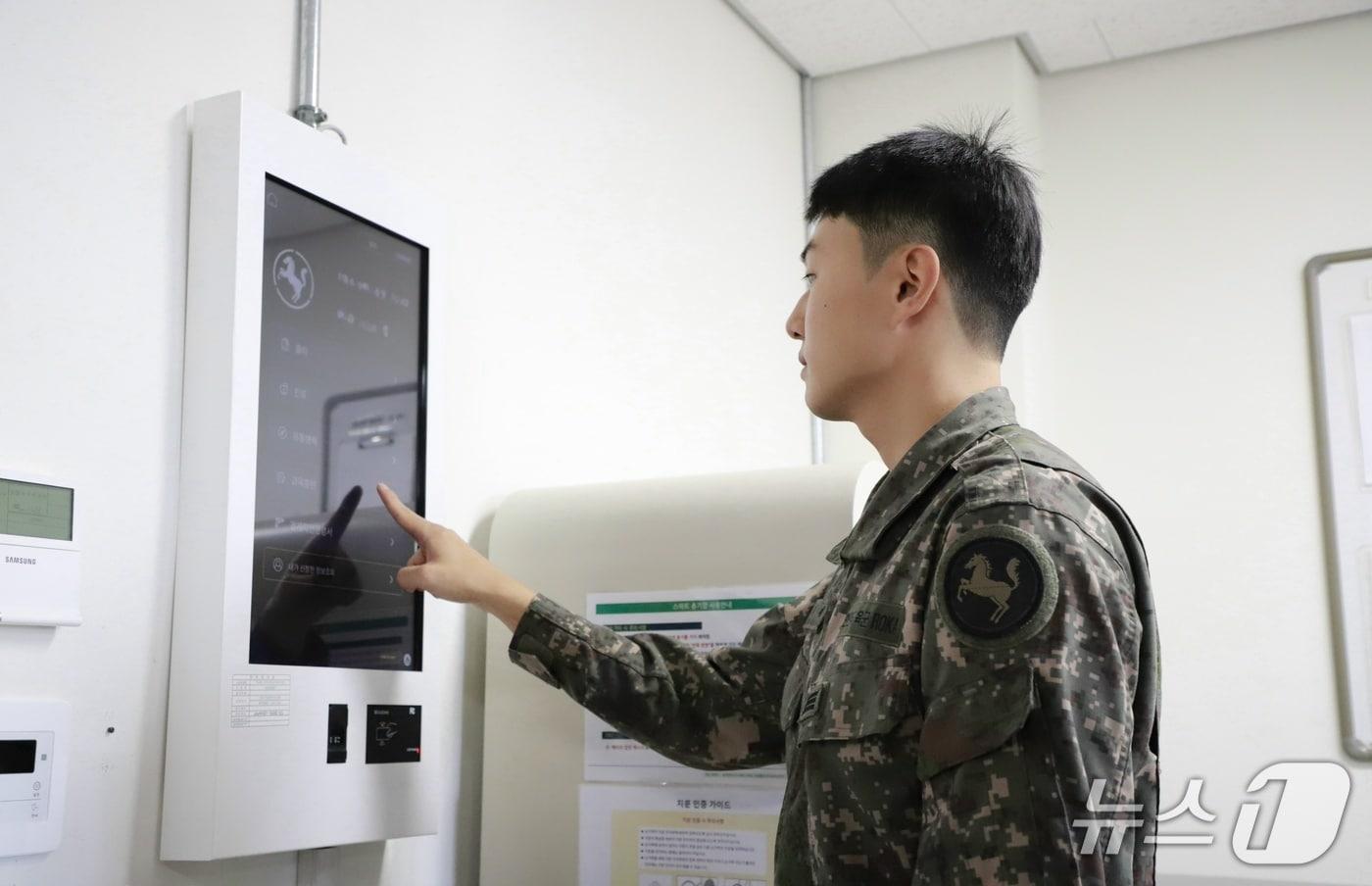 본문 이미지 - 육군 9사단 정보통신대대 장병이 지능형 스마트부대의 키오스크 시스템을 사용하는 모습. 2026.10.28./ⓒ 뉴스1(육군 제공)
