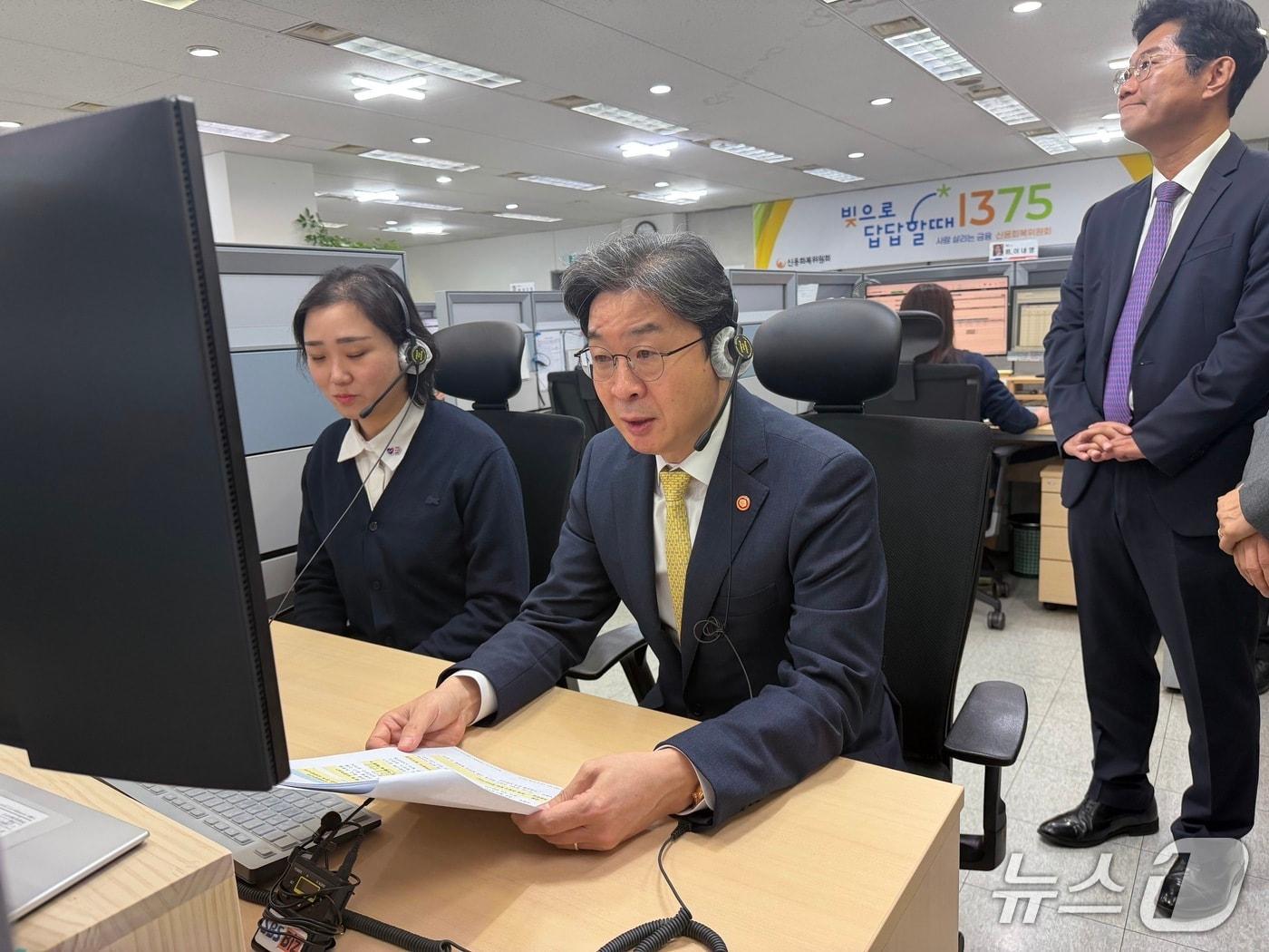 본문 이미지 - 이억원 금융위원장이 29일 서울 영등포구 신용회복위원회 1375 콜센터에서 채무 상담을 진행하고 있다. 2026.10.29 ⓒ 뉴스1 윤수희 기자 