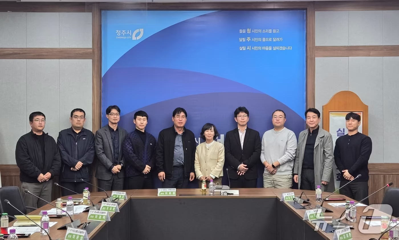 본문 이미지 -  청주시 미세먼지 자발적 감축 협약 사업장 실무협의회.(시 제공. 재판매 및 DB 금지) 2026.10.29/뉴스1