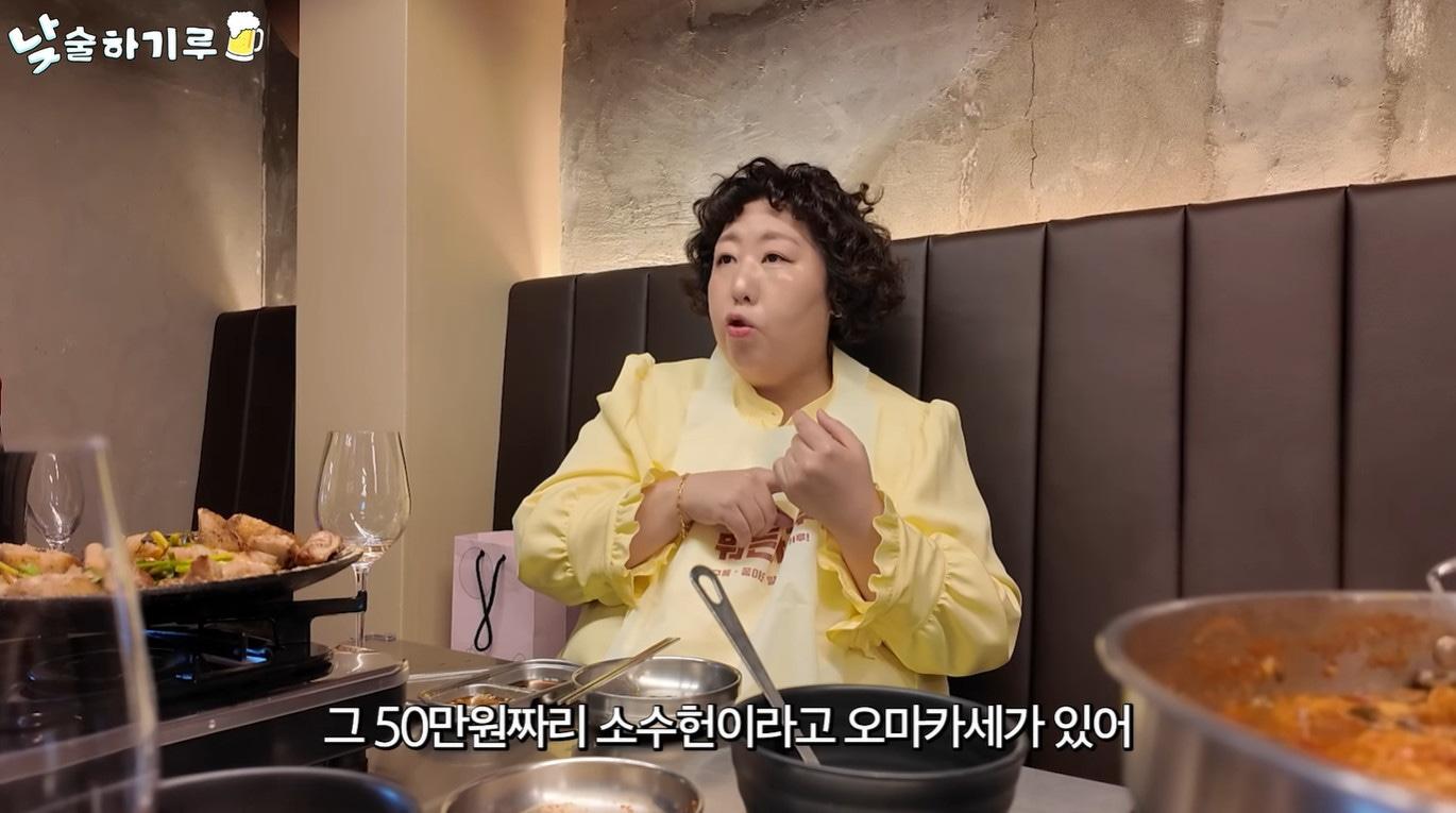 본문 이미지 - 유튜브 채널 '뭐든하기루'