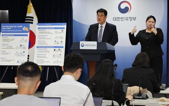 본문 이미지 - 손영래 보건복지부 지역필수공공의료실장이 29일 서울 종로구 정부서울청사에 제1차 담배 유해성 관리 기본계획 및 담배 유해성분 검사 결과를 발표하고 있다. 2026.10.29 ⓒ 뉴스1 이종덕 기자
