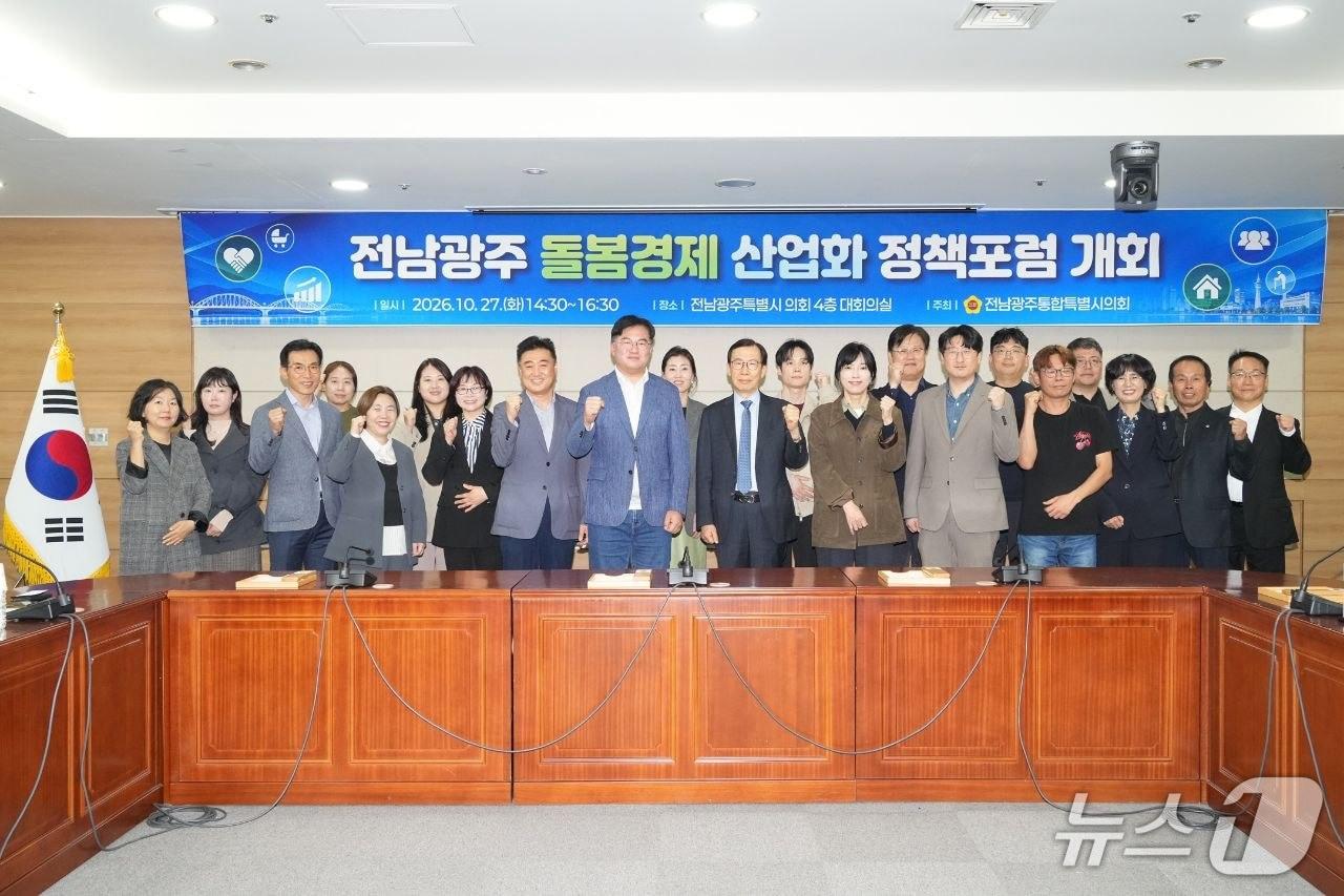 본문 이미지 - 정준호 더불어민주당 국회의원이 돌봄경제 산업화 정책포럼을 갖고 통합돌봄과 AI헬스케어 접목사업을 다뤘다.(의원실 제공. 재배포 및 DB 금지)