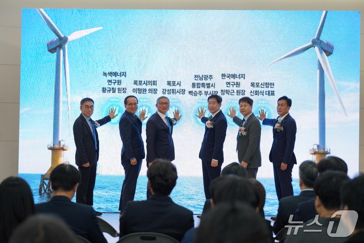 본문 이미지 - 29일 전남광주 목포신항에 건립된 목포해상풍력 플랫폼센터에서 강성휘 목포시장, 백승주 전남광주통합특별시 부시장 등이 참석한 가운데 개관식이 열리고 있다.(목포시 제공. 재판매 및 DB금지) 2026.10.29/뉴스1