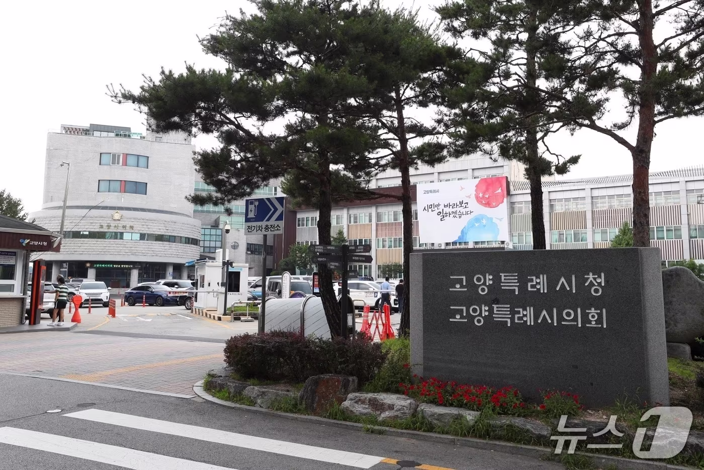 본문 이미지 - 고양시청사. (고양시 제공)