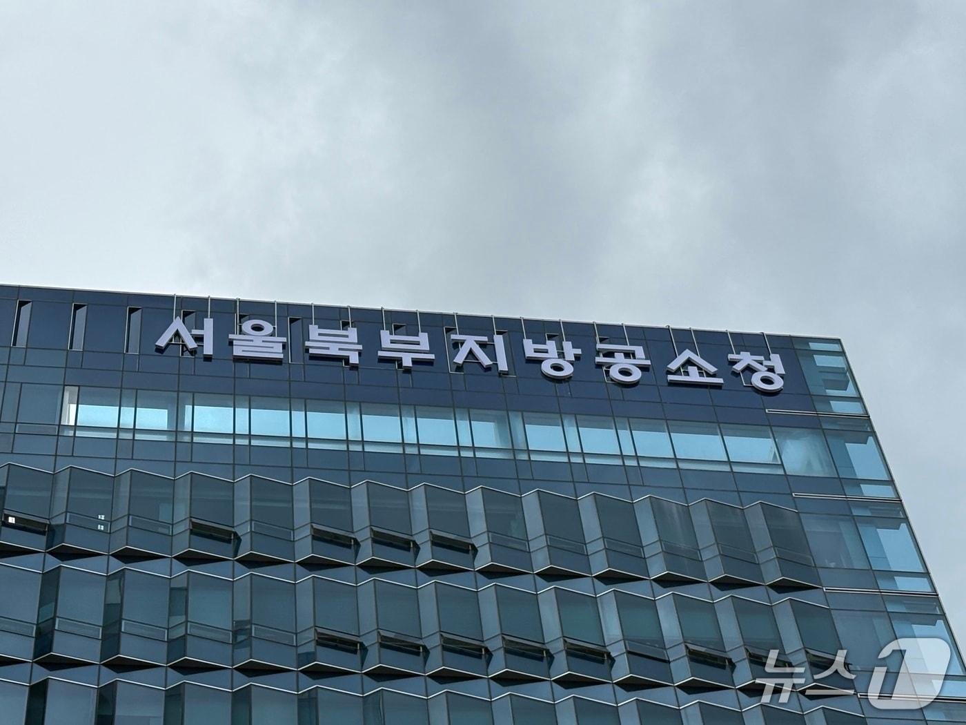 본문 이미지 - 서울북부지방공소청