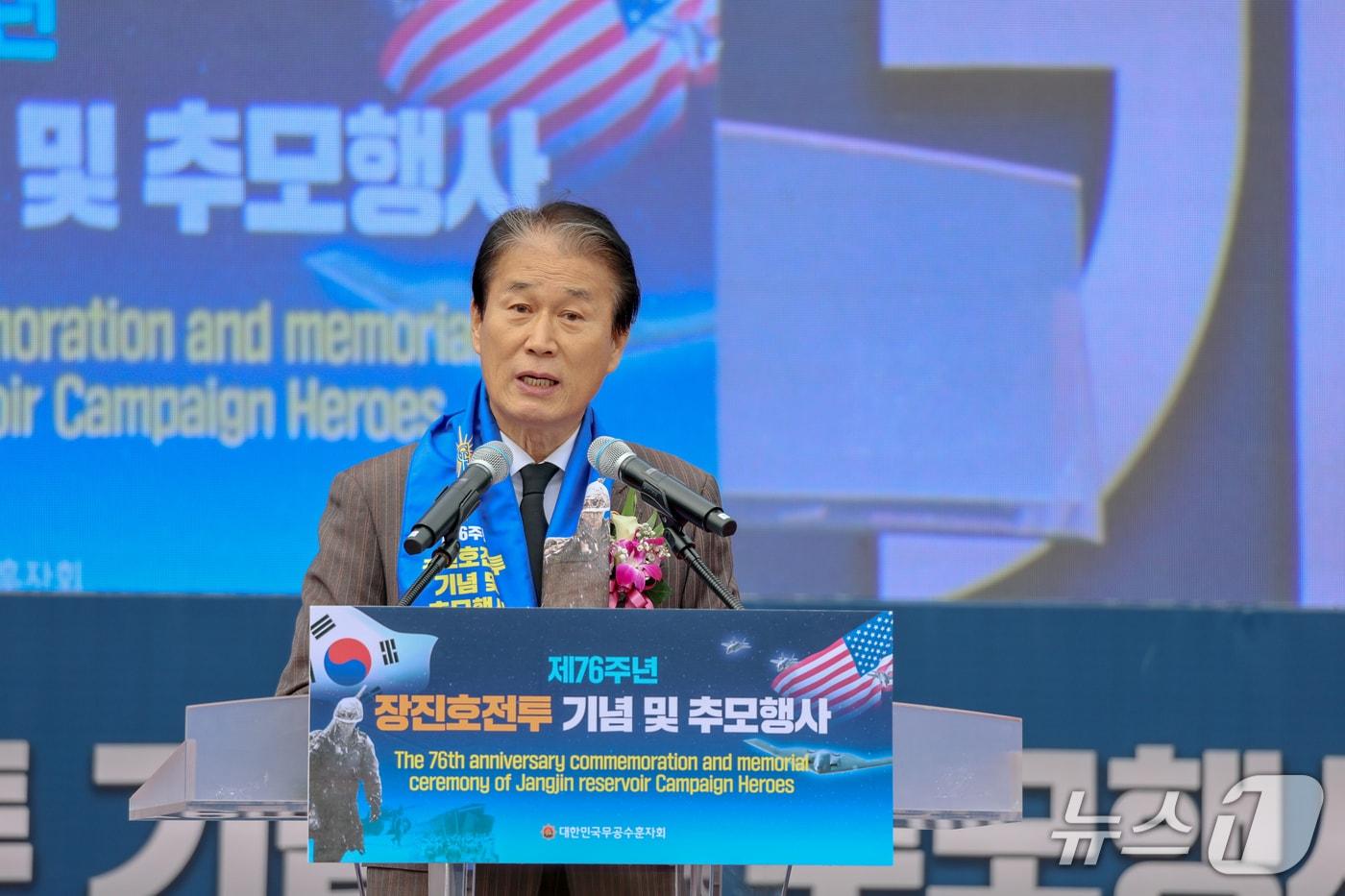 본문 이미지 - 권오을 국가보훈부 장관이 29일 오후 서울 용산구 전쟁기념관 평화광장에서 열린 제76주년 장진호 전투 기념 및 추모행사에서 이재명 대통령 추념사를 대독하고 있다. (국가보훈부 제공. 재판매 및 DB 금지) 2026.10.29 ⓒ 뉴스1