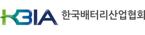 본문 이미지 - 한국배터리산업협회(KBIA) 로고. (자료사진. KBIA 제공)