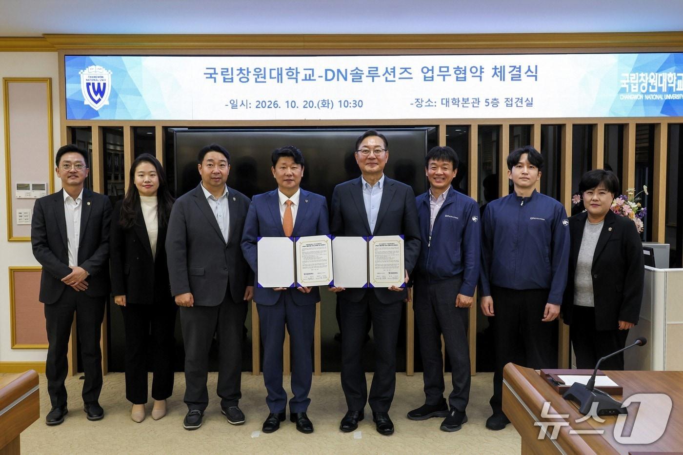본문 이미지 - 국립창원대와 DN솔루션즈 관계자들이 29일 창원대에서 인재 양성 협약을 맺고 기념사진을 촬영하고 있다.(창원대 제공. 재판매 및 DB 금지)