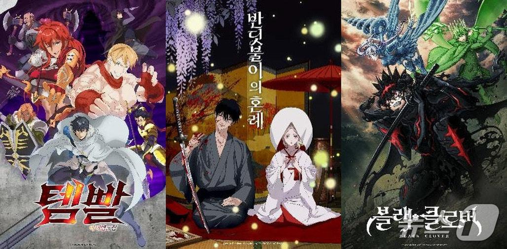 본문 이미지 - 크런치롤 2026년 가을 한국 공개 애니메이션 신작 이미지 모음 (크런치롤 제공. 재판매 및 DB 금지) 2026.10.30/뉴스1