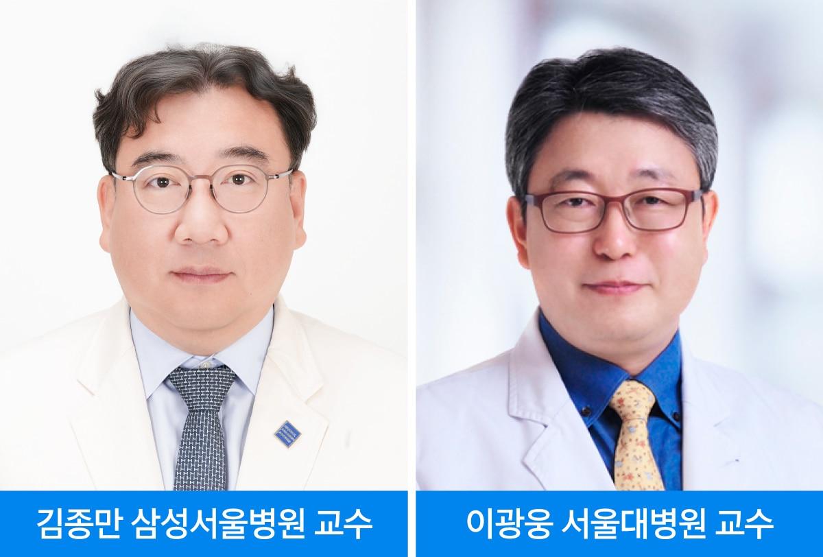 본문 이미지 - (삼성서울병원 제공)