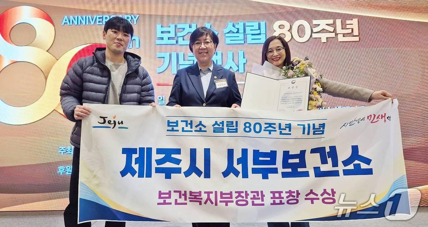 본문 이미지 - 보건복지부 장관 표창을 받은 제주시 서부보건소.(제주시 제공, 재판매 및 DB 금지)