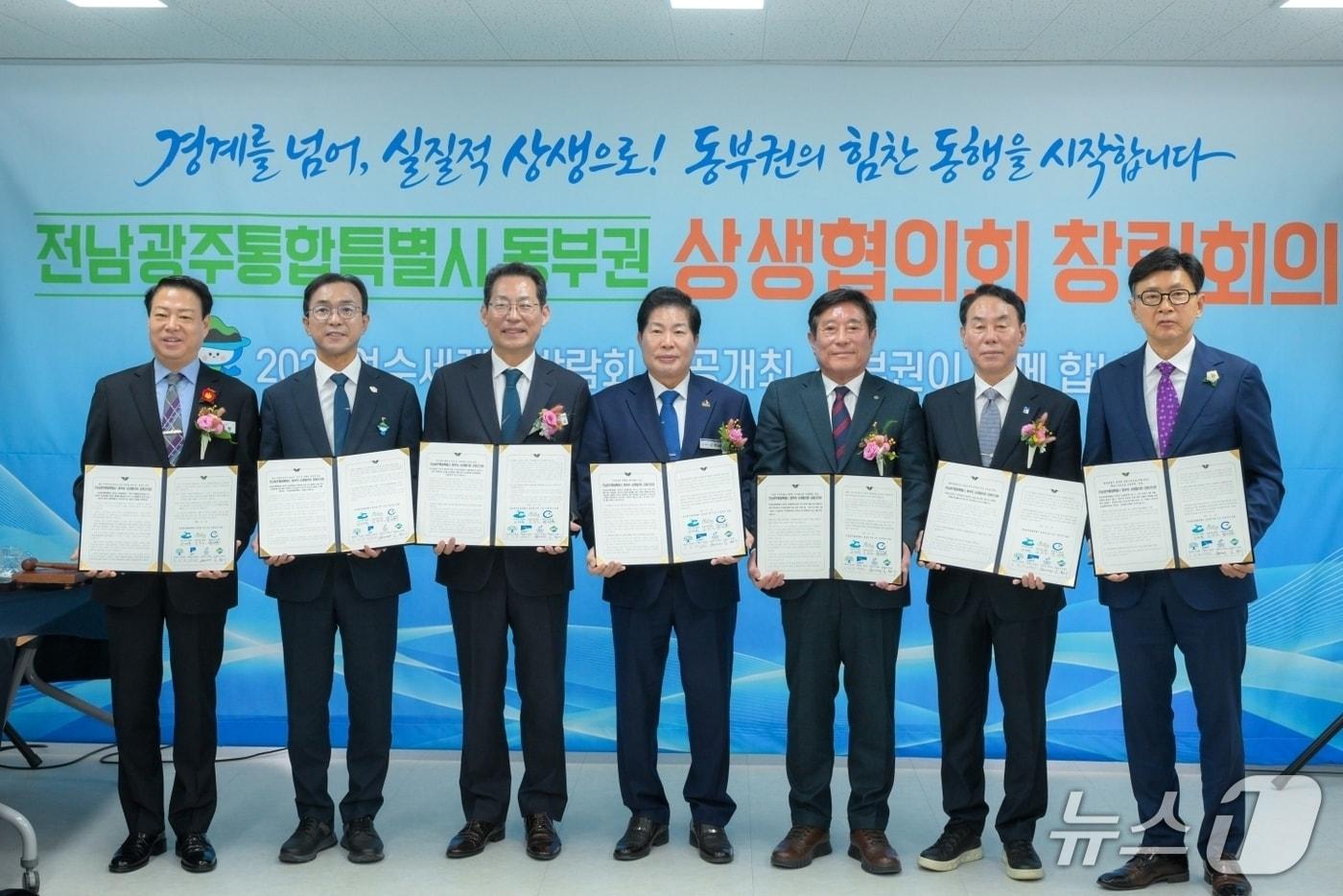 본문 이미지 - 29일  동부권 7개 시군이 참여하는 '동부권 상생협의회'가 공식 출범했다.(왼쪽부터 박성현 광양시장, 서영학 여수시장, 손훈모 순천시장, 공영민 고흥군수, 조상래 곡성군수, 장길선 구례군수, 김철우 보성군수) (순천시 제공)