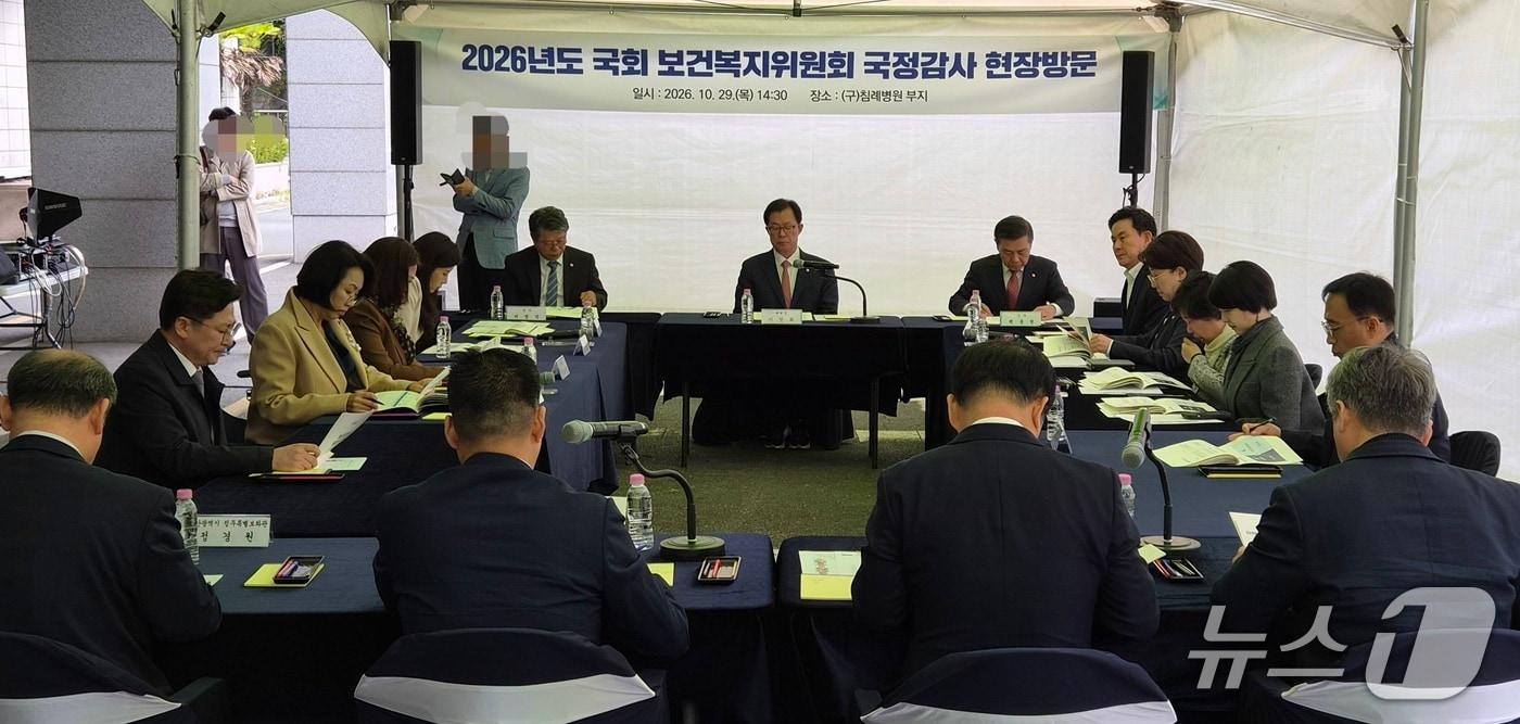 본문 이미지 - 이만희 보건복지위원장을 비롯한 여야 국회의원들과 부산시 관계자들이 29일 부산 침례병원 부지에서 현장 국정감사를 열고 공공병원 전환 안건을 심도 있게 검토하고 있다. 2026.10.29/뉴스1 ⓒ News1 임순택 기자