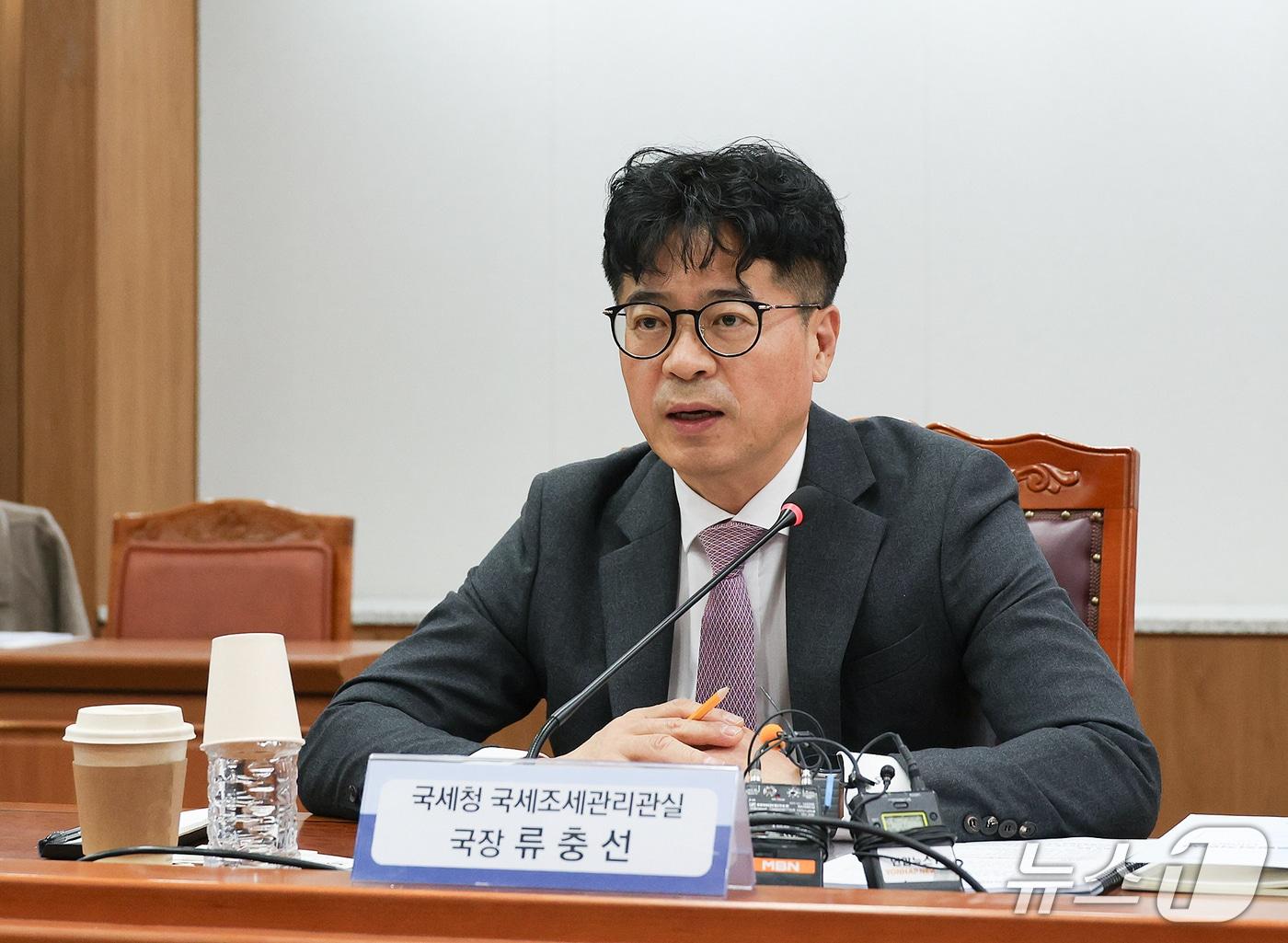 본문 이미지 - 류충선 국세청 국제조세관리관이 29일 서울지방국세청에서 주요 회계법인, 한국세무사회와 '글로벌최저한세 세무대리인 간담회'를 개최하고 있다. (국세청 제공. 재판매 및 DB 금지)