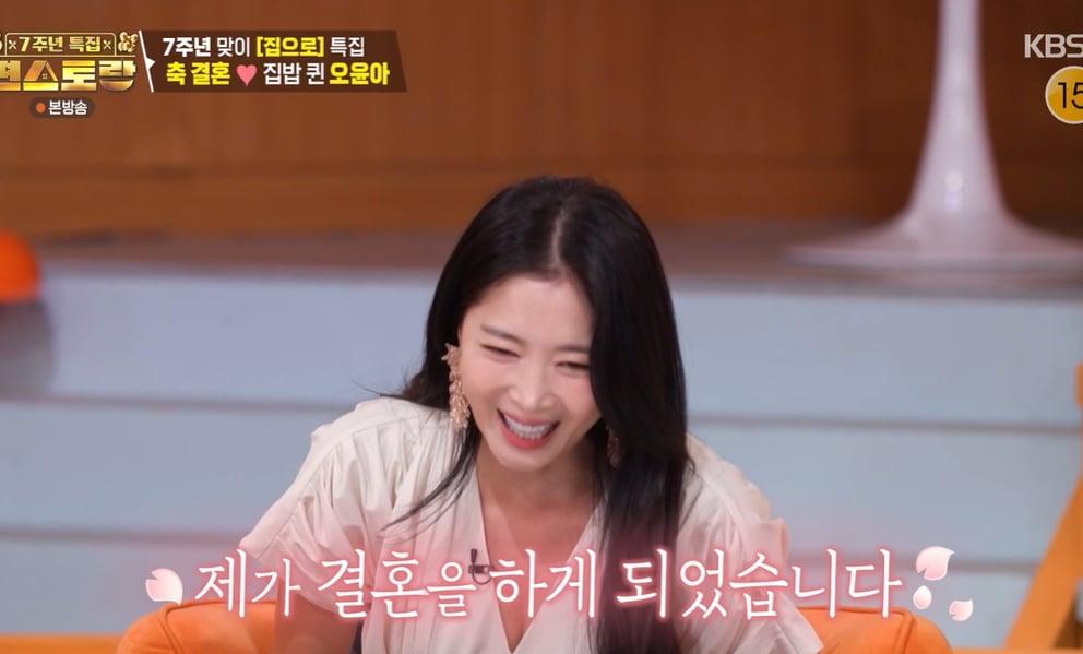 본문 이미지 - KBS 2TV '신상출시 편스토랑' 화면 캡처