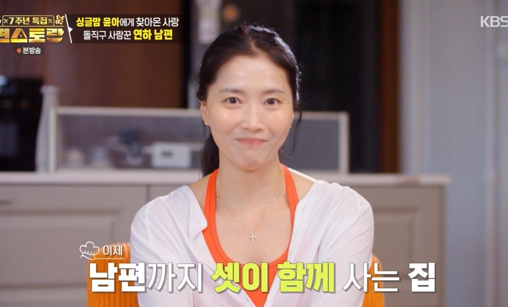 본문 이미지 - KBS 2TV '신상출시 편스토랑' 화면 캡처