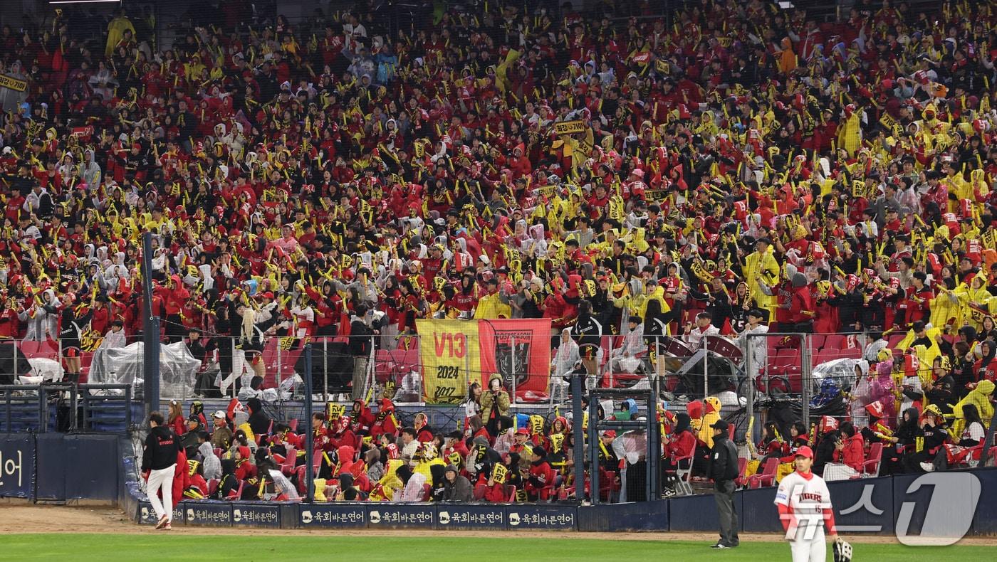 본문 이미지 - 29일 전남광주 북구 광주기아챔피언스필드에서 열린 프로야구 2026 신한 SOL KBO 포스트시즌 플레이오프 3차전 삼성 라이온즈와 KIA 타이거즈의 경기, KIA 팬들이 우중 응원을 펼치고 있다. 2026.10.29 ⓒ 뉴스1 안은나 기자