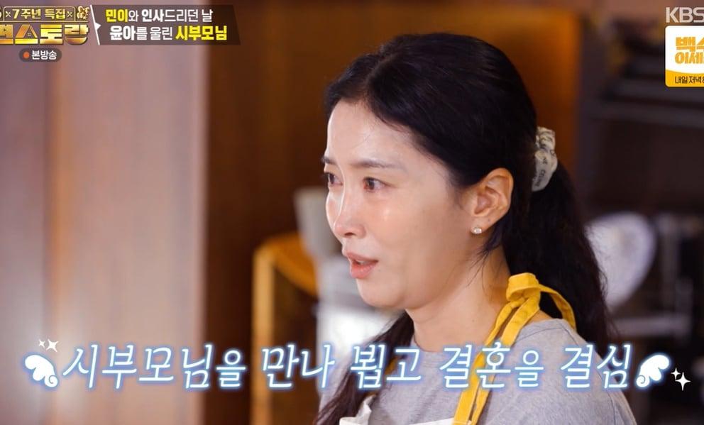 본문 이미지 - KBS 2TV '신상출시 편스토랑' 화면 캡처