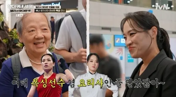 본문 이미지 - tvN '언더커버 셰프 : 멀리서 찾아온 벗' 캡처
