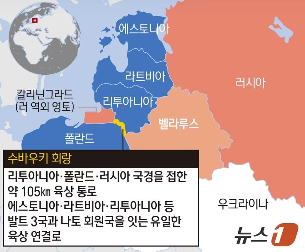 본문 이미지 - 발트3국과 수바우키 회랑 ⓒ 뉴스1 김초희 디자이너 
