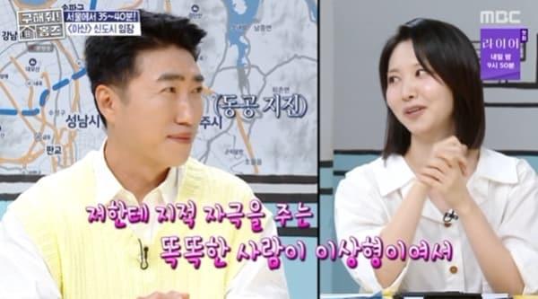 본문 이미지 - MBC '구해줘! 홈즈' 캡처