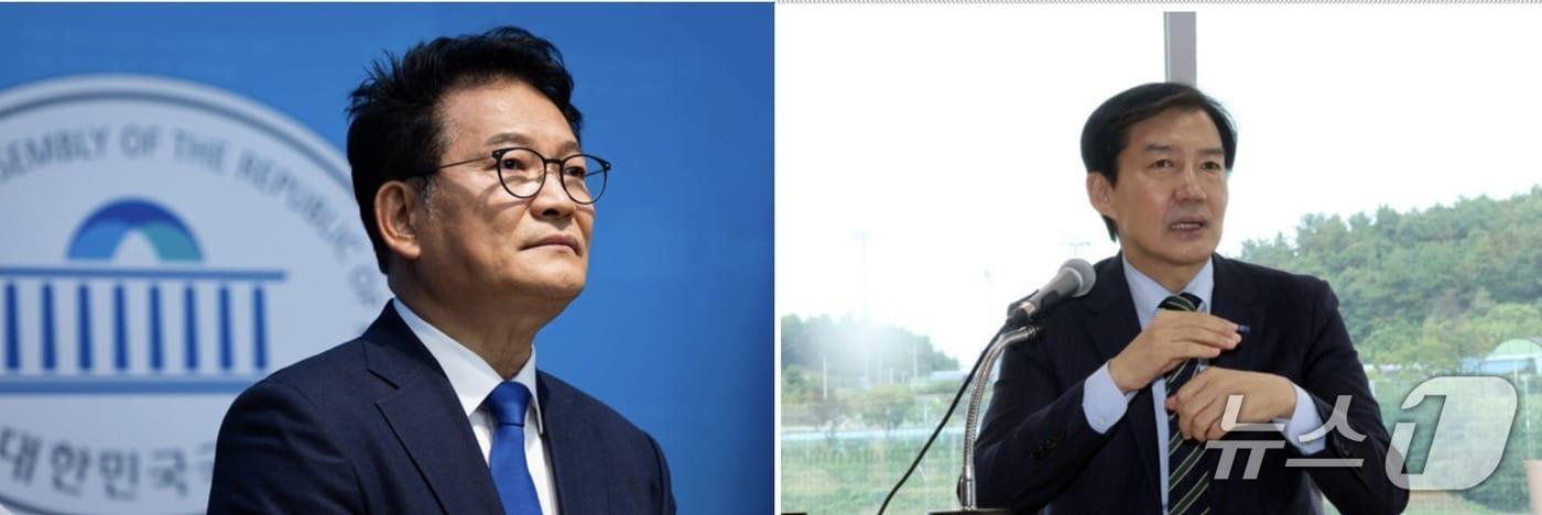 본문 이미지 - 송영길 더불어민주당 의원과 조국 조국혁신당 혁신정책연구원장. ⓒ 뉴스1 유승관·박지현 기자 