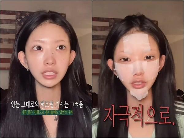 본문 이미지 - 최진실 딸 최준희 인스타그램