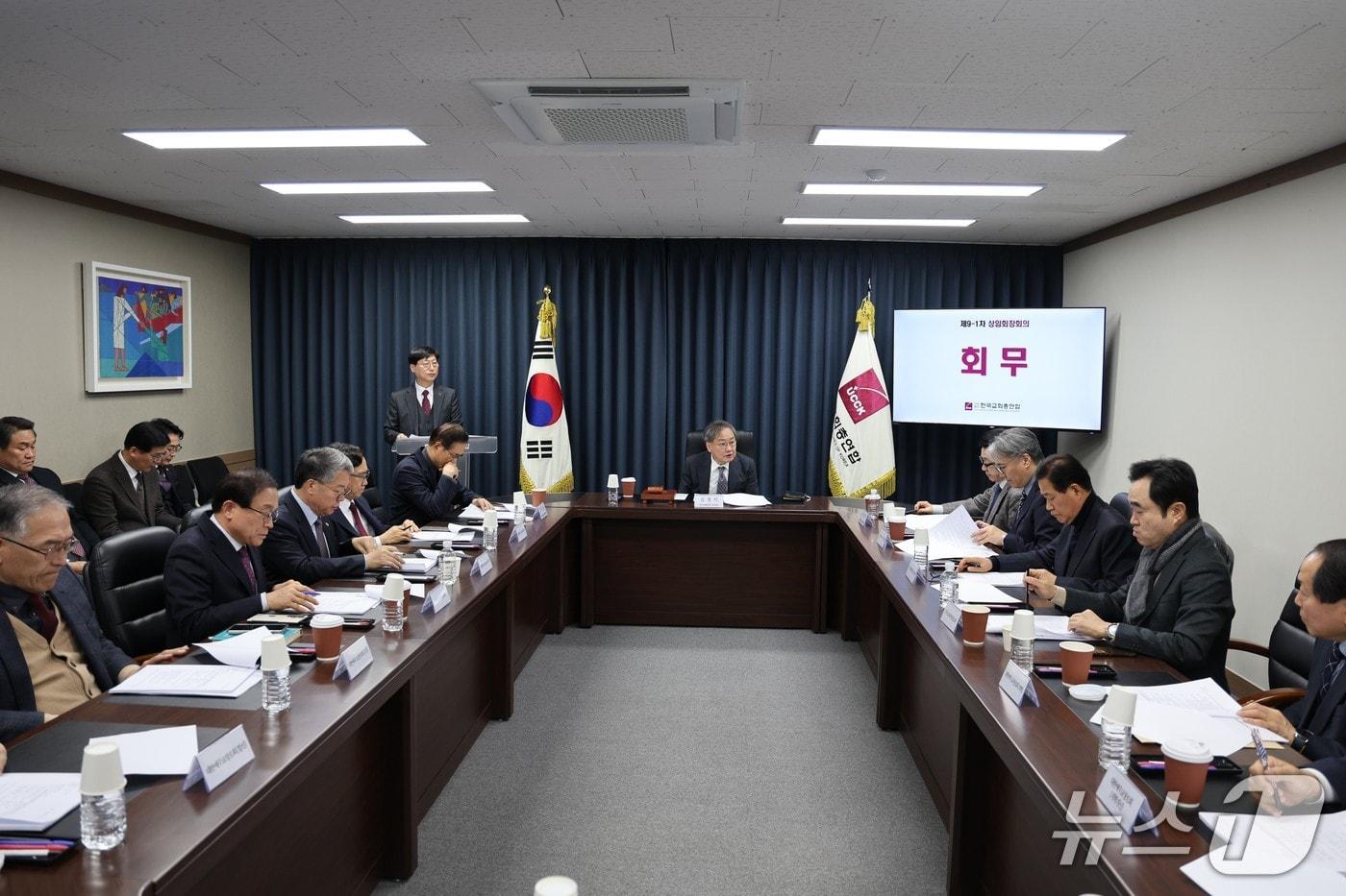 본문 이미지 - 한국교회총연합 회무 장면(한국교회총연합 제공. 재판매 및 DB 금지) 2026.10.6/뉴스1