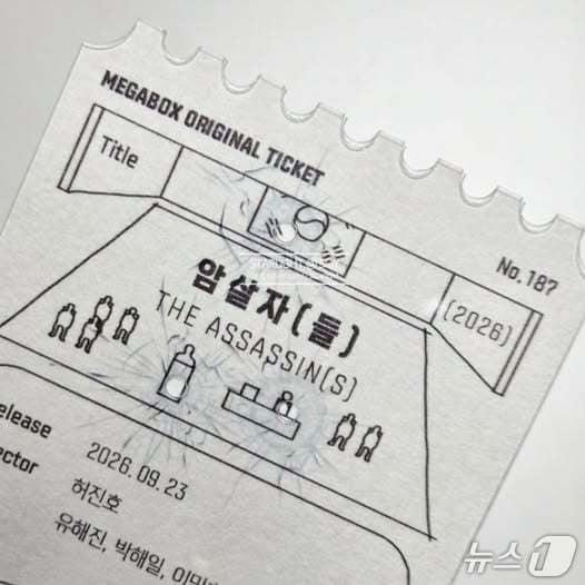 본문 이미지 - 이기인 개혁신당 비상대책위원장 페이스북 갈무리. (재판매 및 DB금지) 2026.10.3/뉴스1