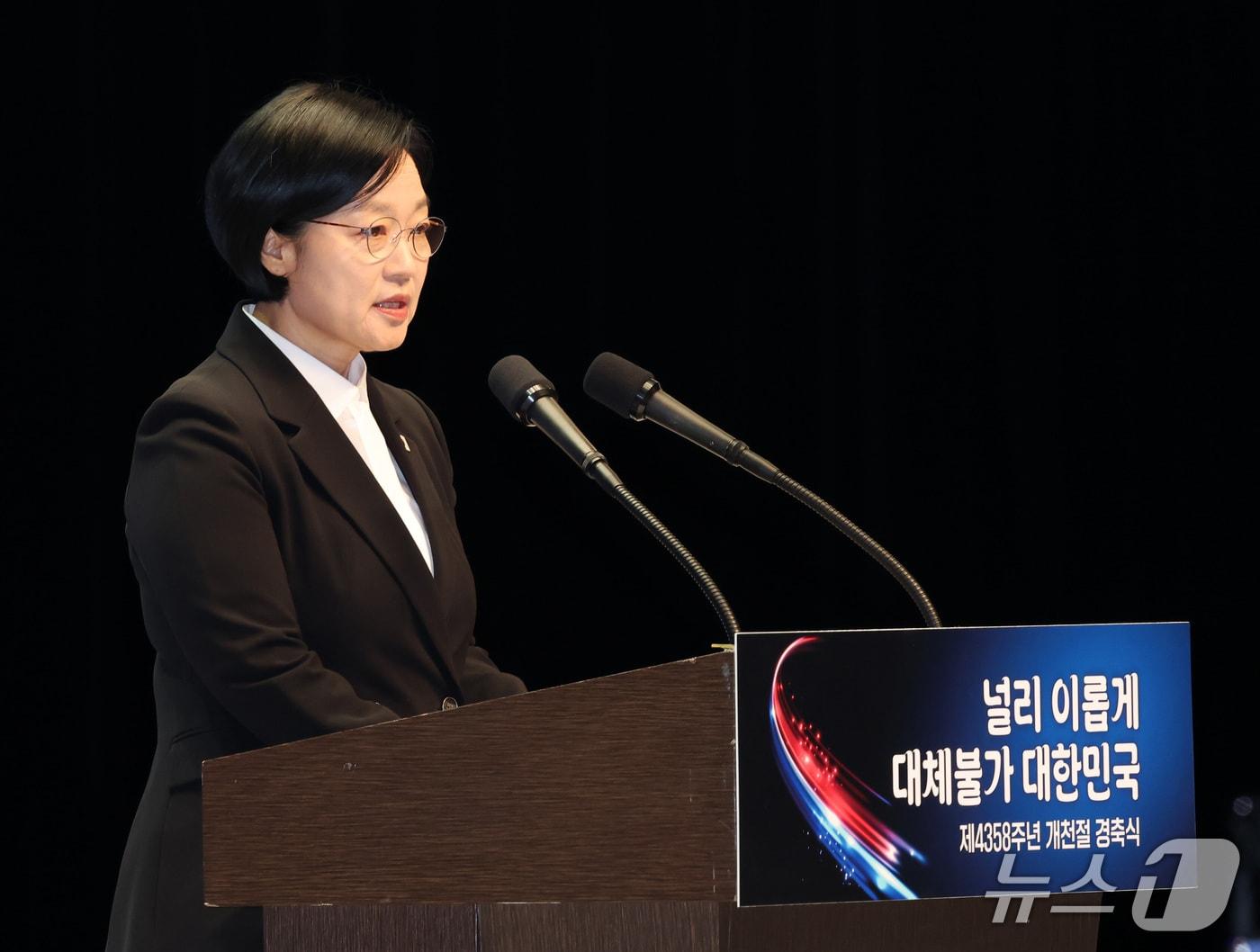 본문 이미지 - 한성숙 국무총리가 3일 오전 서울 종로구 세종문화회관에서 열린 제 4358주년 개천절 경축식에서 경축사를 하고 있다. 2026.10.3 ⓒ 뉴스1 최지환 기자