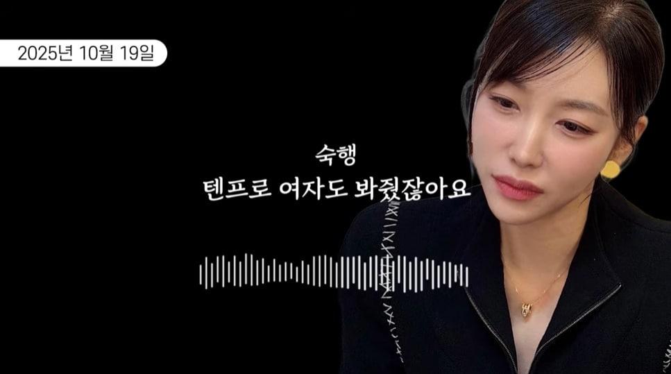 본문 이미지 - '리스펙트 이진호 유튜브 방송화면 캡처