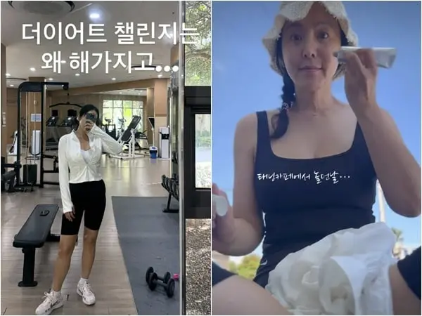 본문 이미지 - 방송인 박지윤 인스타그램