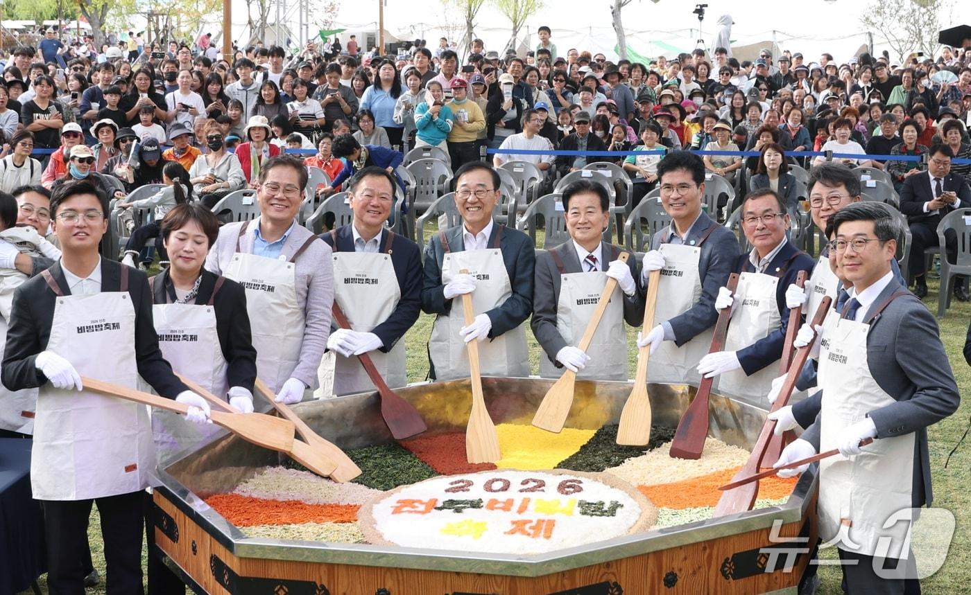 본문 이미지 - 2026 전주 비빔밥축제 둘째 날인 3일 전북 전주시 덕진공원 일원에 마련된 행사장에서 조지훈 전주시장을 비롯한 관계자들이 대형비빔 퍼포먼스를 하고 있다. 2026.10.3 ⓒ 뉴스1 유경석 기자
