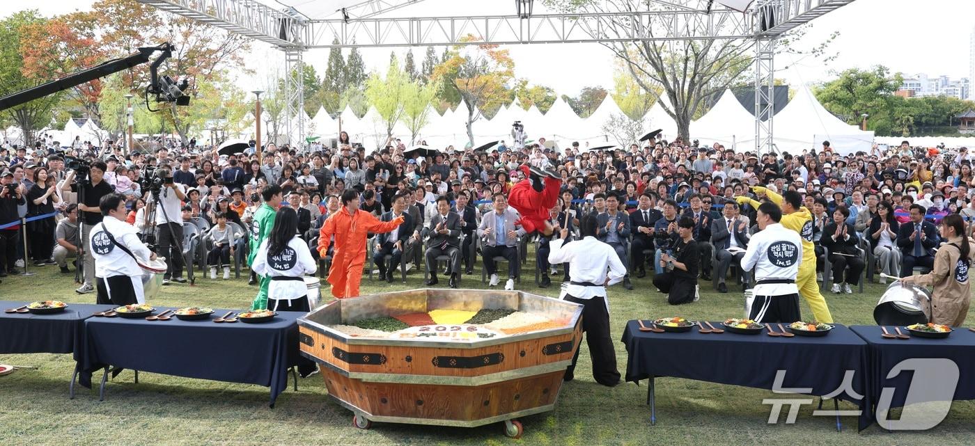 본문 이미지 - 2026 전주 비빔밥축제 둘째 날인 3일 전북 전주시 덕진공원 일원에 마련된 행사장이 방문객들로 북적이고 있다. 2026.10.3 ⓒ 뉴스1 유경석 기자