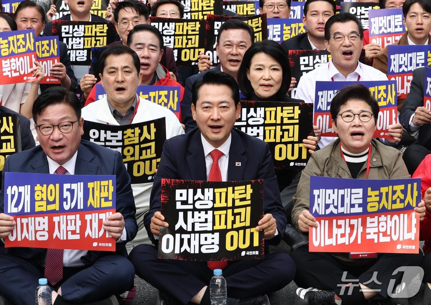 본문 이미지 - 국민의힘 장동혁 대표와 정점식 원내대표, 임이자 정책위의장 등 당지도부가 3일 오후 서울 중구 숭례문 앞에서 열린 민생회복·안보수호 국민행동대회에 참석해 피켓을 들고 구호를 외치고 있다. 2026.10.3 ⓒ 뉴스1 최지환 기자