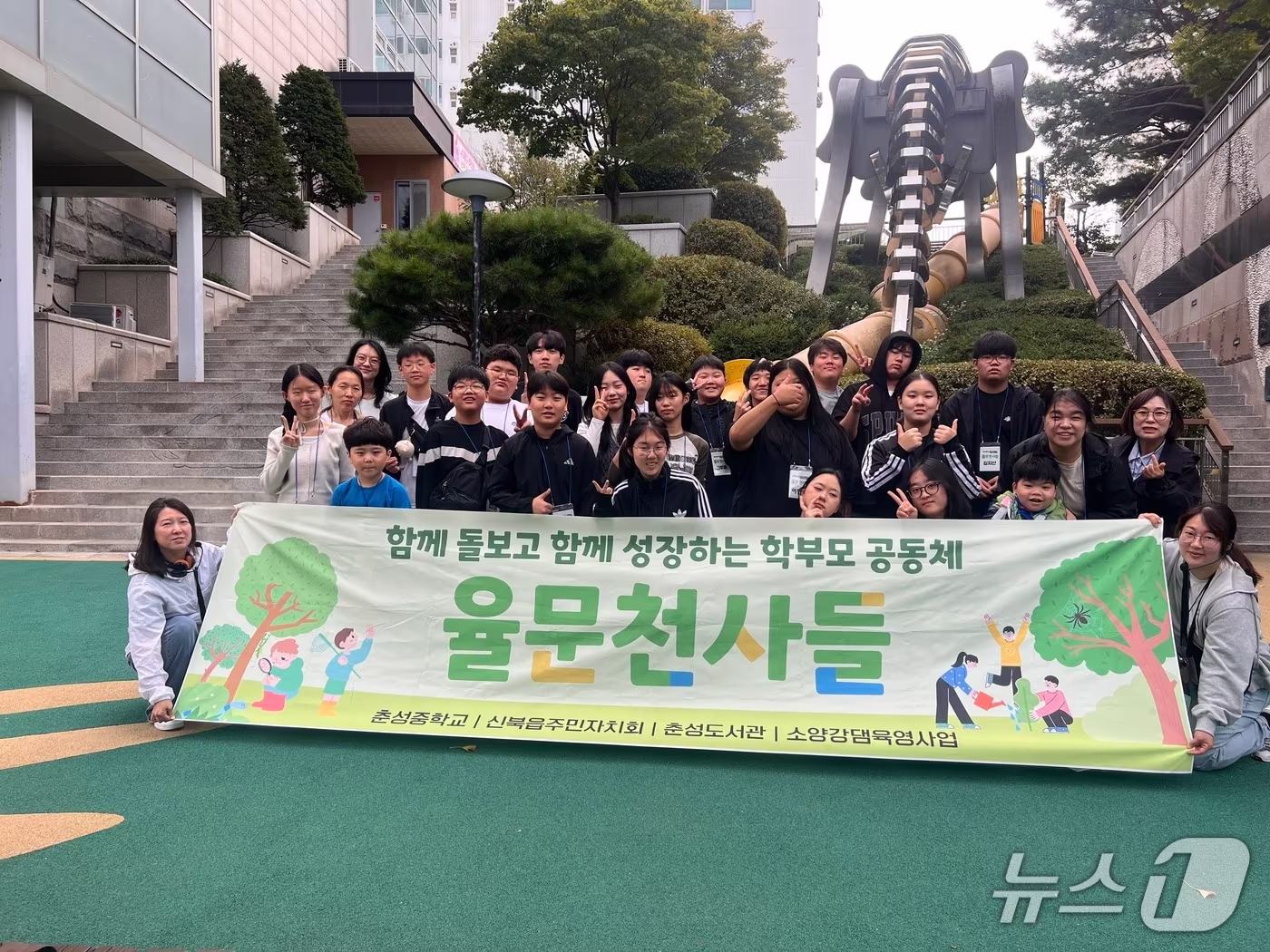 본문 이미지 - 강원 춘천 춘성중학교 학생들이 3일 연세대학교·고려대학교 정기 친선경기대회(연고전) 현장을 참관했다.(학부모공동체 '율문천사들' 제공. 재판매 및 DB 금지)/뉴스1