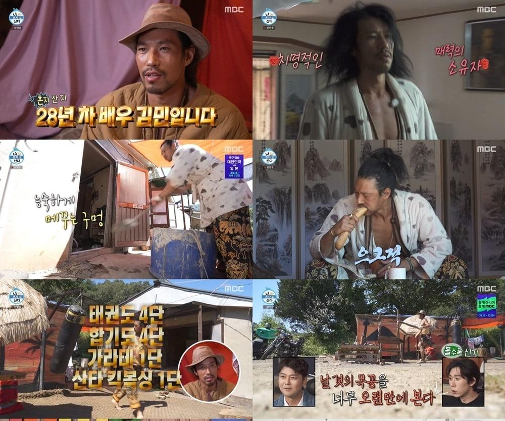 본문 이미지 - MBC '나 혼자 산다'
