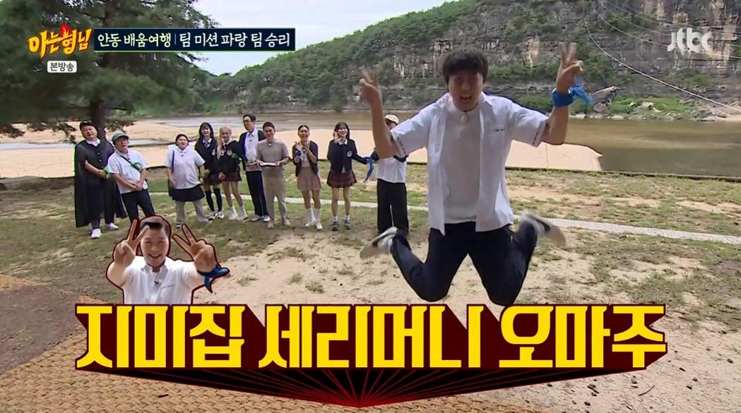 본문 이미지 - JTBC '아는형님' 갈무리