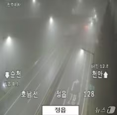 본문 이미지 - 30일 오전 짙은 안개가 낀 전북 정읍의 한 도로. (전주기상지청 제공. 재판매 및 DB 금지)